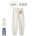 SALE30%OFF ジェラートピケ キッズ gelato pique kids HOLIDAY ベア裏毛ロングパンツ pkcp245480 ジェラピケ 子供服...