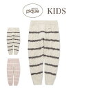 SALE30%OFF ジェラートピケ キッズ gelato pique kids ベビモコアランボーダーロングパンツ pknp245413 ジェラピケ 子供服 ...