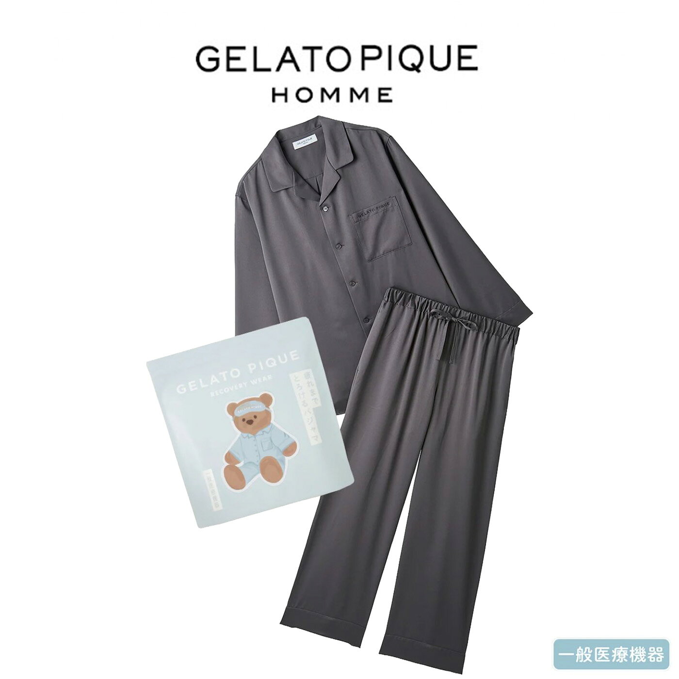 GELATO PIQUE ルームウェア上下長袖 楽天市場】長袖（ブランドジェラートピケ）（インナー・下着・ナイト
