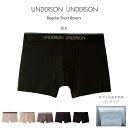 (期間限定ポイント10倍)UNDERSON UNDERSON アンダーソンアンダーソン レギュラーショートボクサー uumgg249051 メンズ 男性用 下着 ボクサーパンツ ショートタイプ 和紙 通気性 滑らか さらさら ベア天竺 薄手 伸縮性 ギフト プレゼント