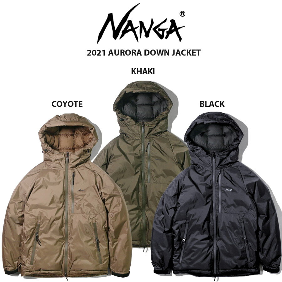 NANGA ナンガ 通販 AURORA DOWN JACKET オーロラダウンジャケット メンズ プレゼント アウトドア 冬キャンプ クリスマスギフト グースダウン セレクトショップムー