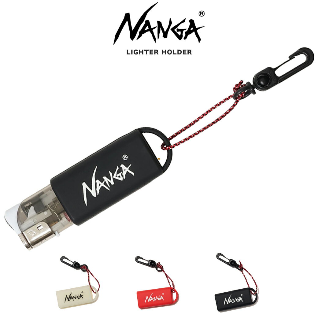 (1日24H限定ポイント10倍)NANGA ナンガ LIGHTER HOLDER / ライターホルダー アウトドアアクセサリー キャンプ アウトドアファッション ギフトにおすすめ