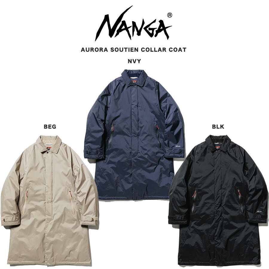 NANGA ナンガ AURORA SOUTIEN COLLAR COAT オーロラステンカラーコート nd2241-1c008 防水透湿素材 スパニッシュダックダウン(760FP) アウトドア 冬キャンプ