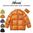 (ラストスパートポイント最大10倍)NANGA ナンガ レディース MOUNTAIN LODGE DOWN JACKET マウンテンロッジダウンジャケット(ウィメンズ) nw2442-1a803-a ポーランド産グースダウン(860FP) アウトドア 冬キャンプ【P10】