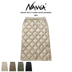 NANGA ナンガ レディース ONION QUILT DOWN SKIRT / オニオンキルトダウンスカート (ウィメンズ) 2022AWモデル ロング丈 アウトドアスカート 部屋着 ギフトにおすすめ