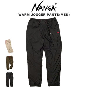 NANGA ナンガ WARM JOGGER PANTS ウォームジョガーパンツ 裏地あり 釣り アウトドア 冬キャンプ 秋冬シーズン 保温力 ギフトにおすすめ