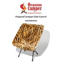 Oregonian Camper オレゴニアンキャンパー ファイヤープルーフ コンパクトチェアカバー R ocfp013 燃えない素材 難燃性素材 takibi...