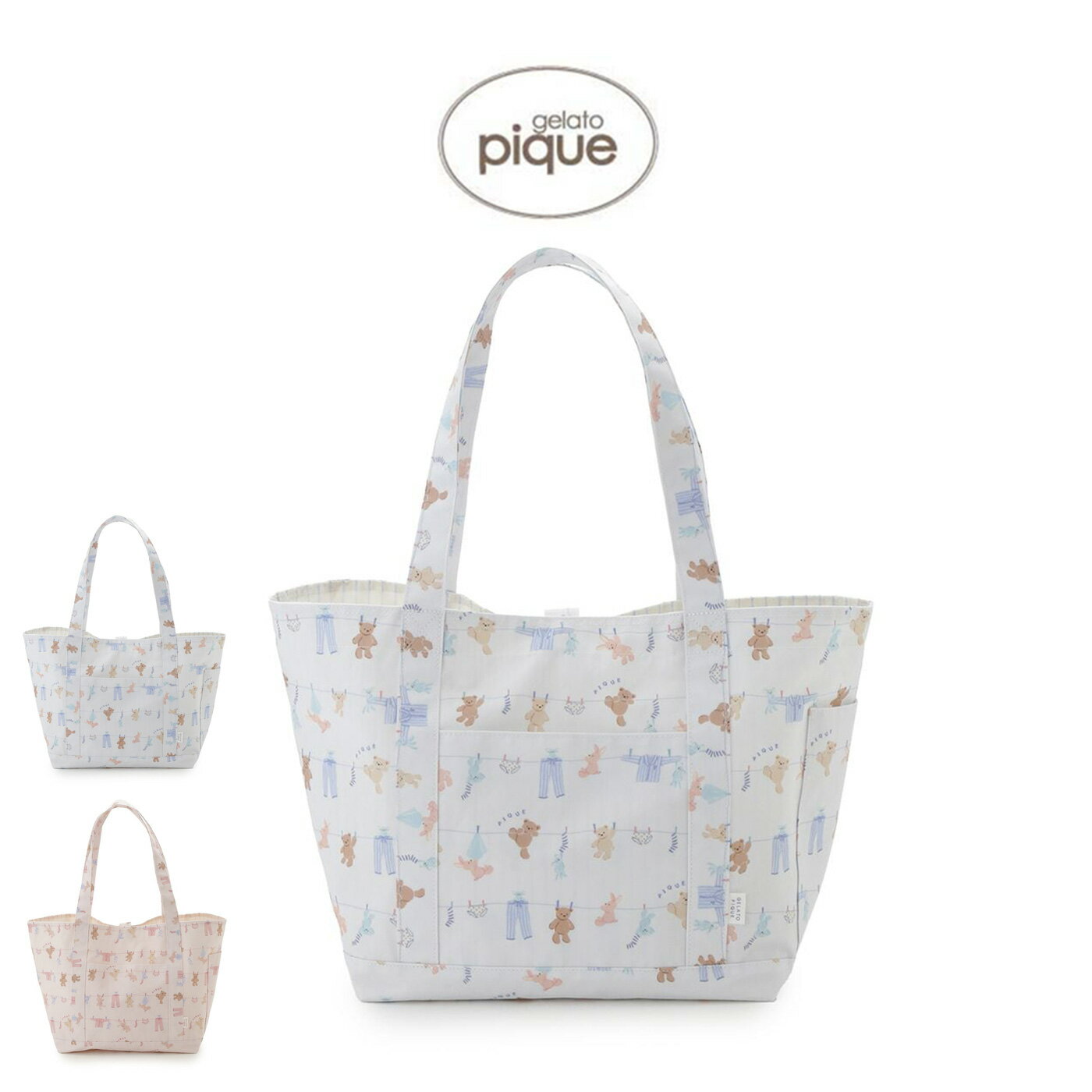 楽天市場】ジェラートピケ ママバッグの通販