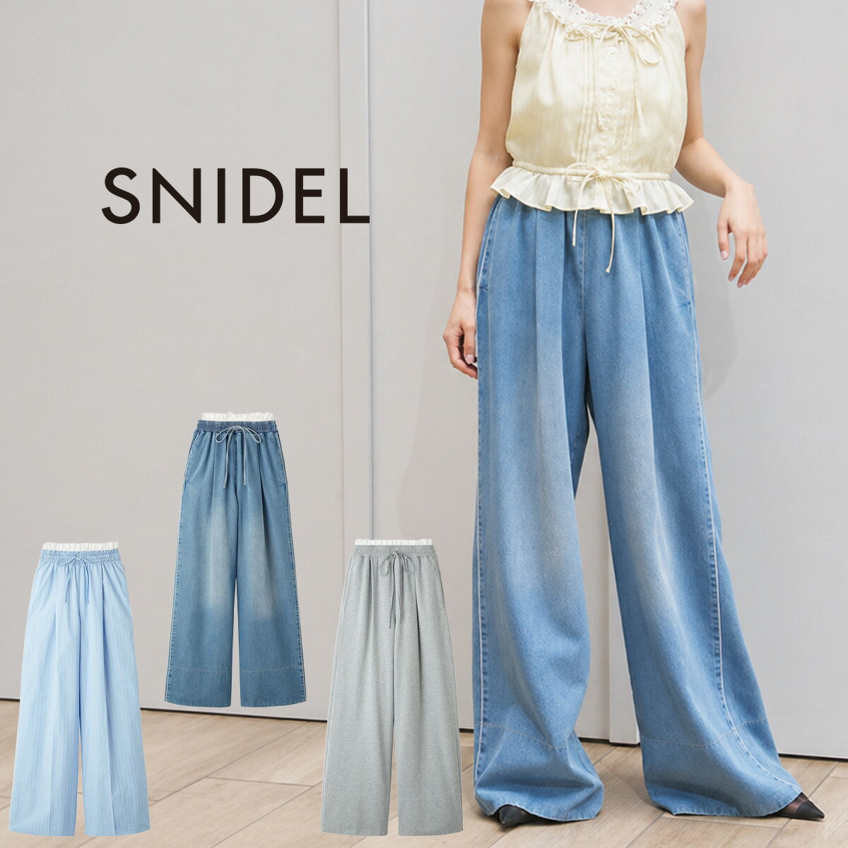 Rakuten - スナイデル SNIDEL バリエウエストレイヤードパンツ swfp262118 レディース ボトムス 大人カジュアル 旅行 デイリー 2026夏 セレクトショップムー