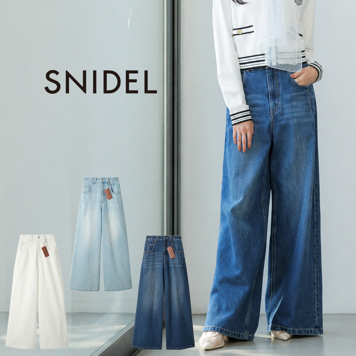 Rakuten - (5日限定ポイント最大10倍)スナイデル SNIDEL Kuroki denim ハイライズワイドデニム swfp262125 レディース パンツ ボトムス 大人カジュアル インディゴピュア染め デイリー 2026夏 セレクトショップムー