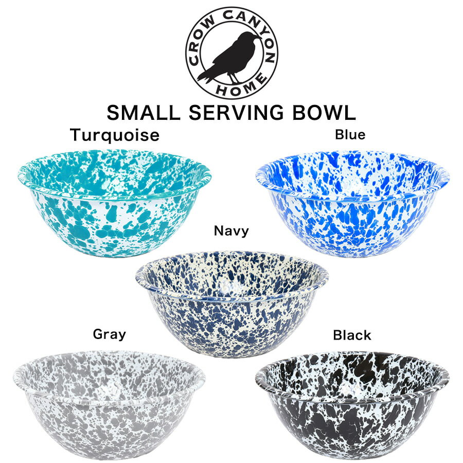 (20日24H限定ポイント10倍)Crow Canyon Home クロウキャニオンホーム SERVING BOWL サービングボウル 直径21.5cm × 高さ 8.5cm 琺瑯 ホーロー ホウロウ サラダ用 食器 キャンプ アウトドア ピクニック BBQ インテリア マーブル模様 ギフトにおすすめ