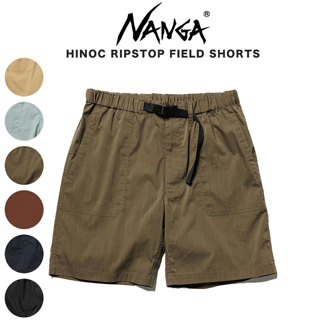 NANGA ナンガ HINOC RIPSTOP FIELD SHORTS ヒノックリップストップ フィールド ショーツ TAKIBIシリーズ ショートパンツ NW2421-1I208-A 難燃素材 アウトドア ショートパンツ 焚き火キャンプ 釣りコーデ セレクトショップムー