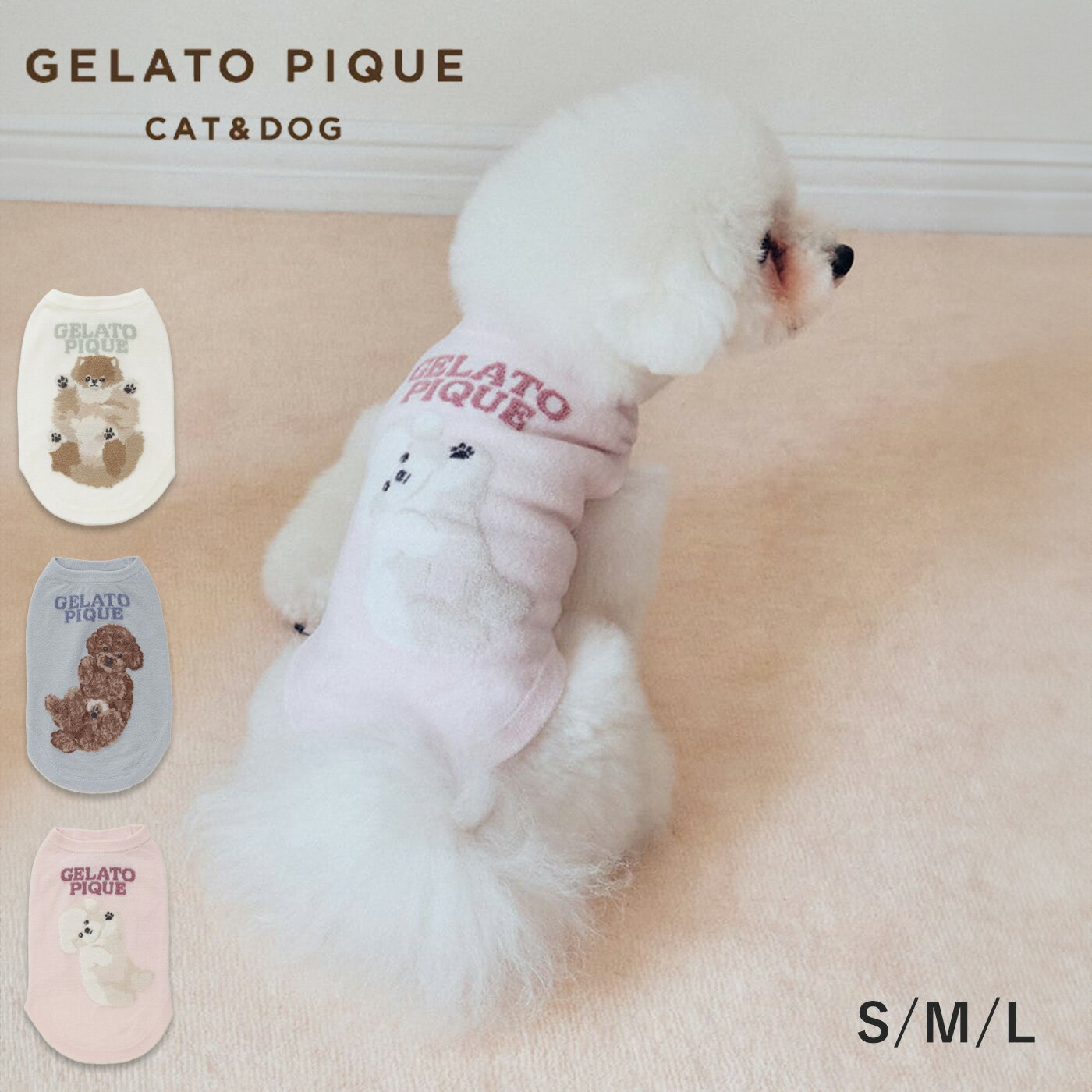 �����顼�ȥԥ� gelato pique CAT&DOG �ɥå����㥬���ɥץ륪���С� pagg261594 ������ԥ� �ɥå������� �롼�०���� ������ ��...