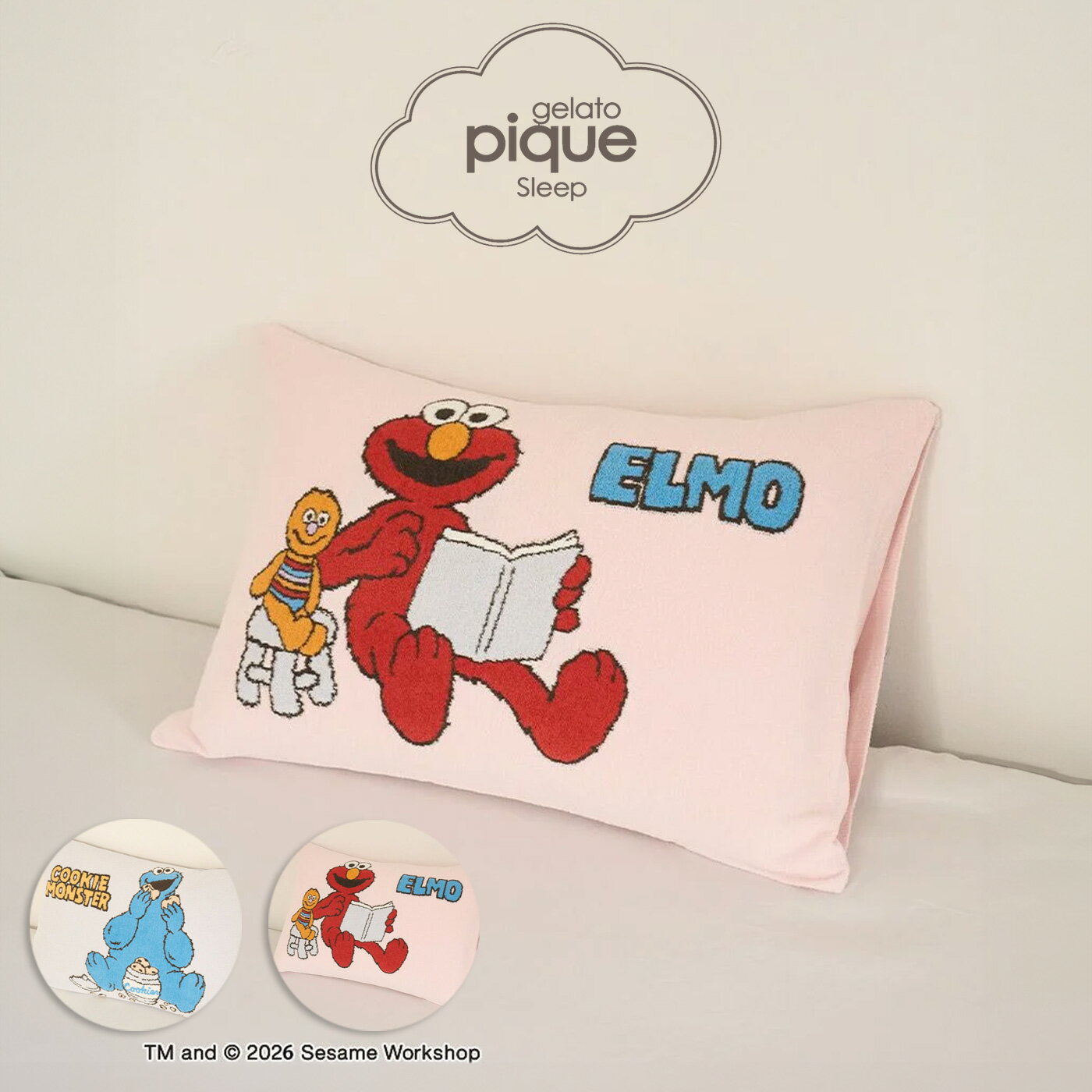 ジェラートピケ gelato pique Sleep SESAME STREET エアリーモコジャガードピローケース psgg261851 セサミストリート 枕...