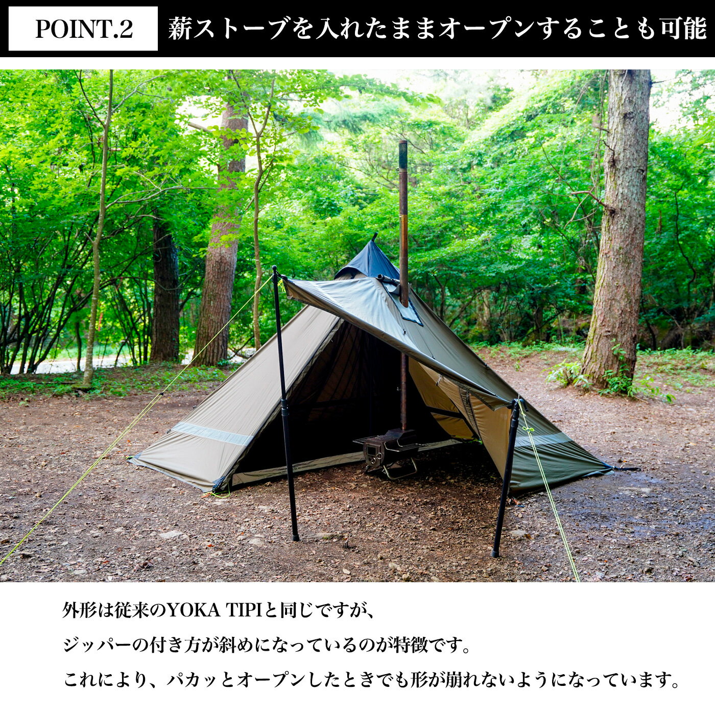 YOKA TIPI TYPE2 4582376522349 �����ȥɥ� ������ ���������� ���ȥ����� �٥��������� ���ե� �ץ쥼��Ȥ˥�������