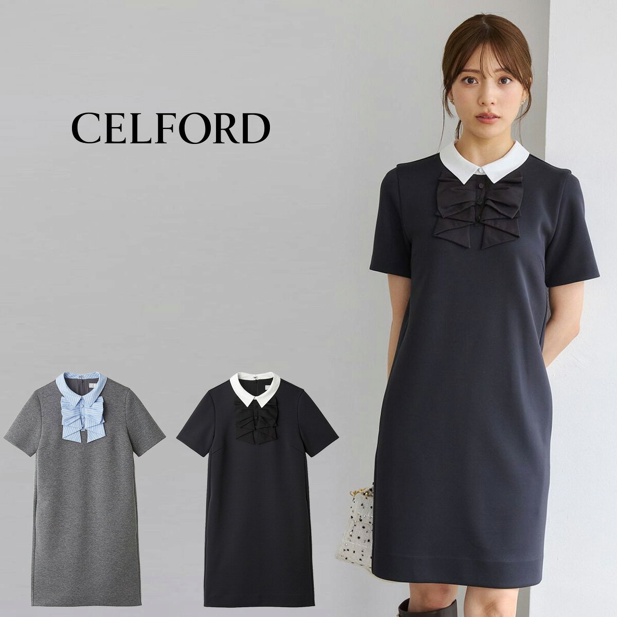 楽天市場】CELFORD セルフォード ワンピース（袖の長さ半袖）の通販