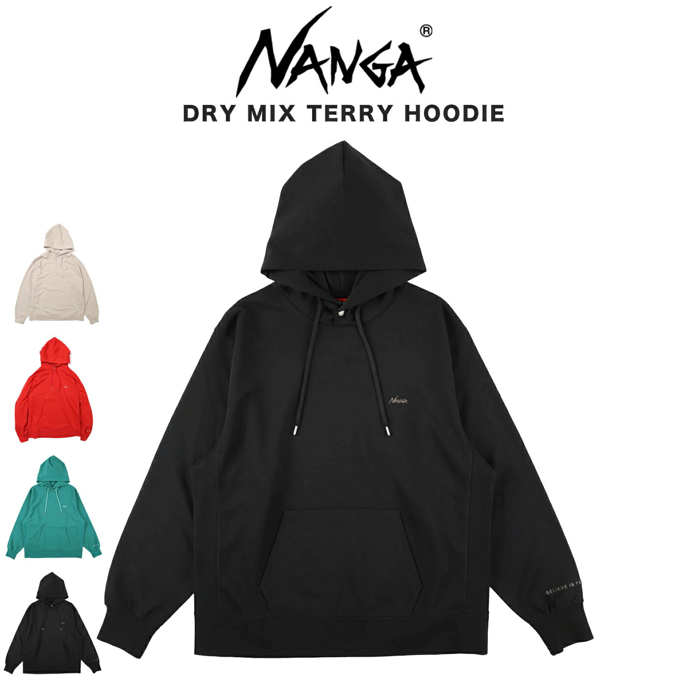 Rakuten - (5日限定ポイント最大10倍)NANGA ナンガ DRY MIX TERRY HOODIE ドライミックス テリー フーディー n2530-1q102a リラックスウェア アウトドア ギフトにおすすめ【P10】