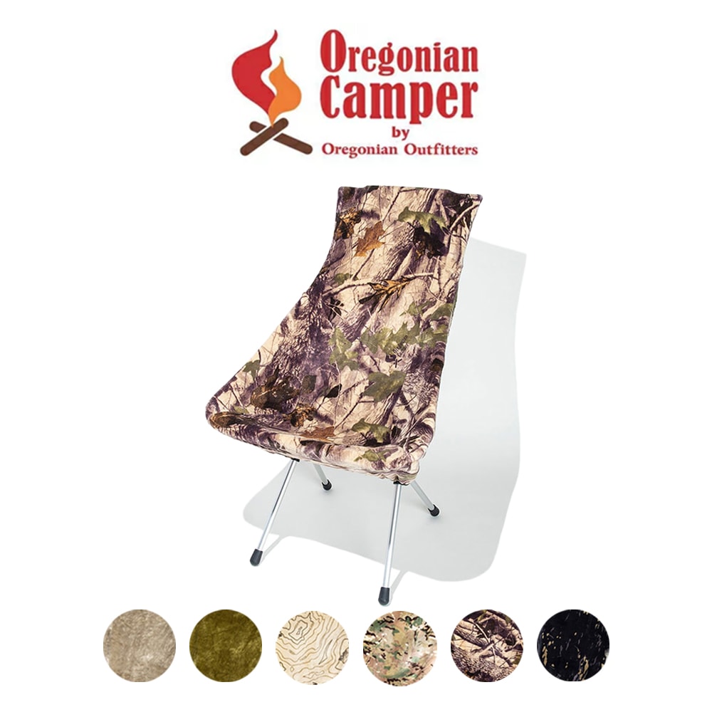 Oregonian Camper オレゴニアンキャンパー ファイヤープルーフ チェアカバー SUNSET ocfp016 SHEET SIZE60cm×105cm 燃えない素材 難燃性素材 takibi 焚火 焚き火 キャンプ ソロキャンプ プレゼントにおすすめ