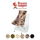 Oregonian Camper オレゴニアンキャンパー ファイヤープルーフ チェアカバー SUNSET ocfp016 SHEET SIZE60cm×105c...