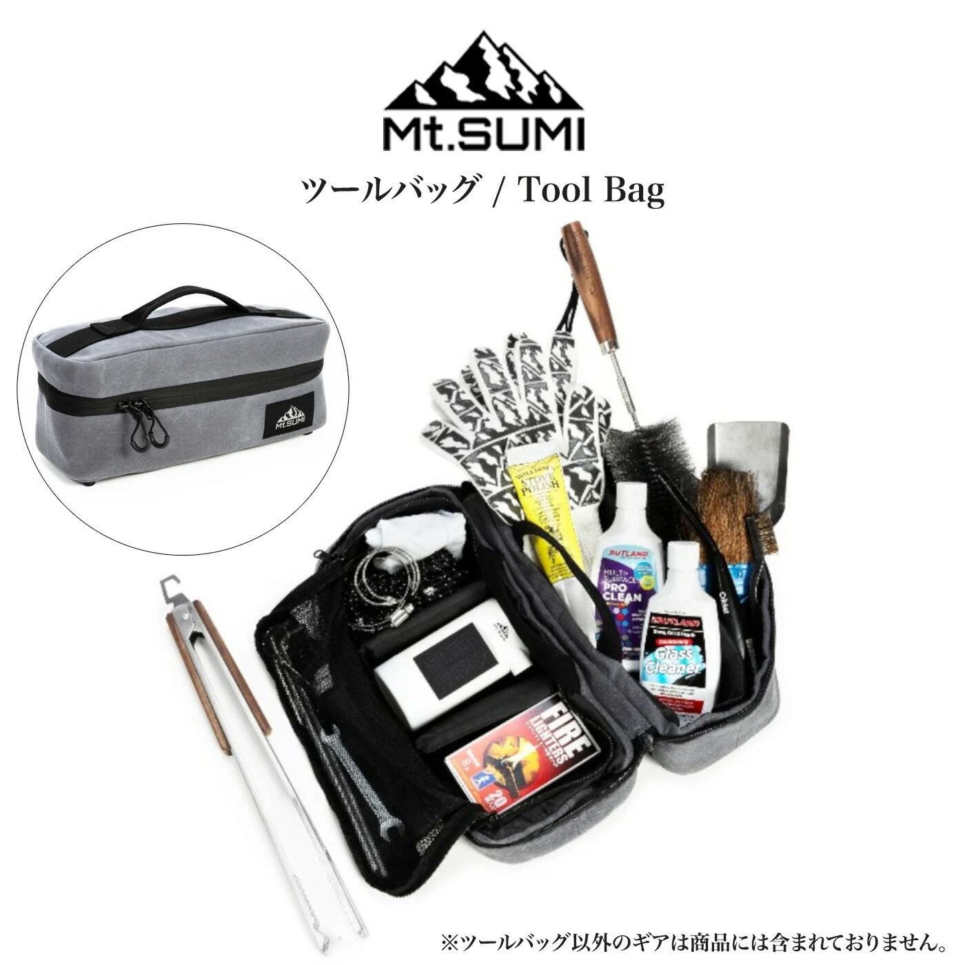 Mt.SUMI(マウントスミ) ツールバッグ Tool Bag so25fwtb アウトドア BBQ 収納 キャンプ 薪ストーブ ギフト プレゼントにおすすめ