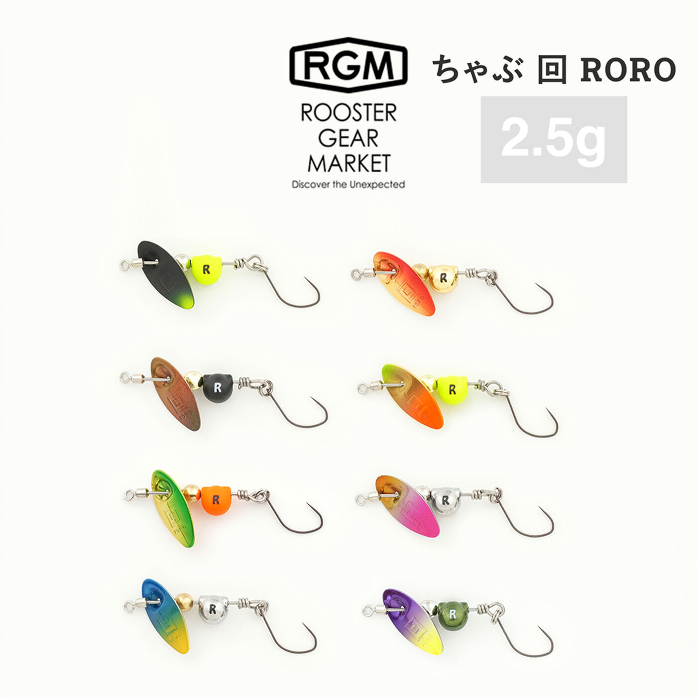 RGM(ルースター ギア マーケット) ちゃぶ回 Blade type 2.5g ルアー 川・湖・海 対応可能 釣りキャンプ ROOSTER GEAR MARKET・JACKALL(ジャッカル)