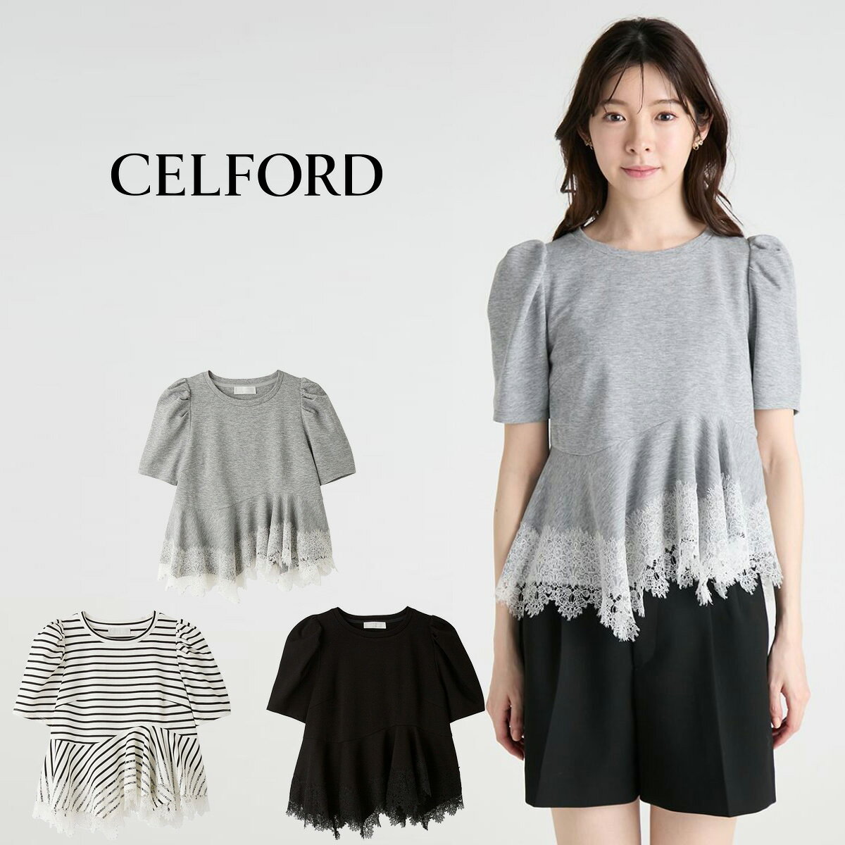 楽天市場】CELFORD セルフォード ペプラム カットソーの通販