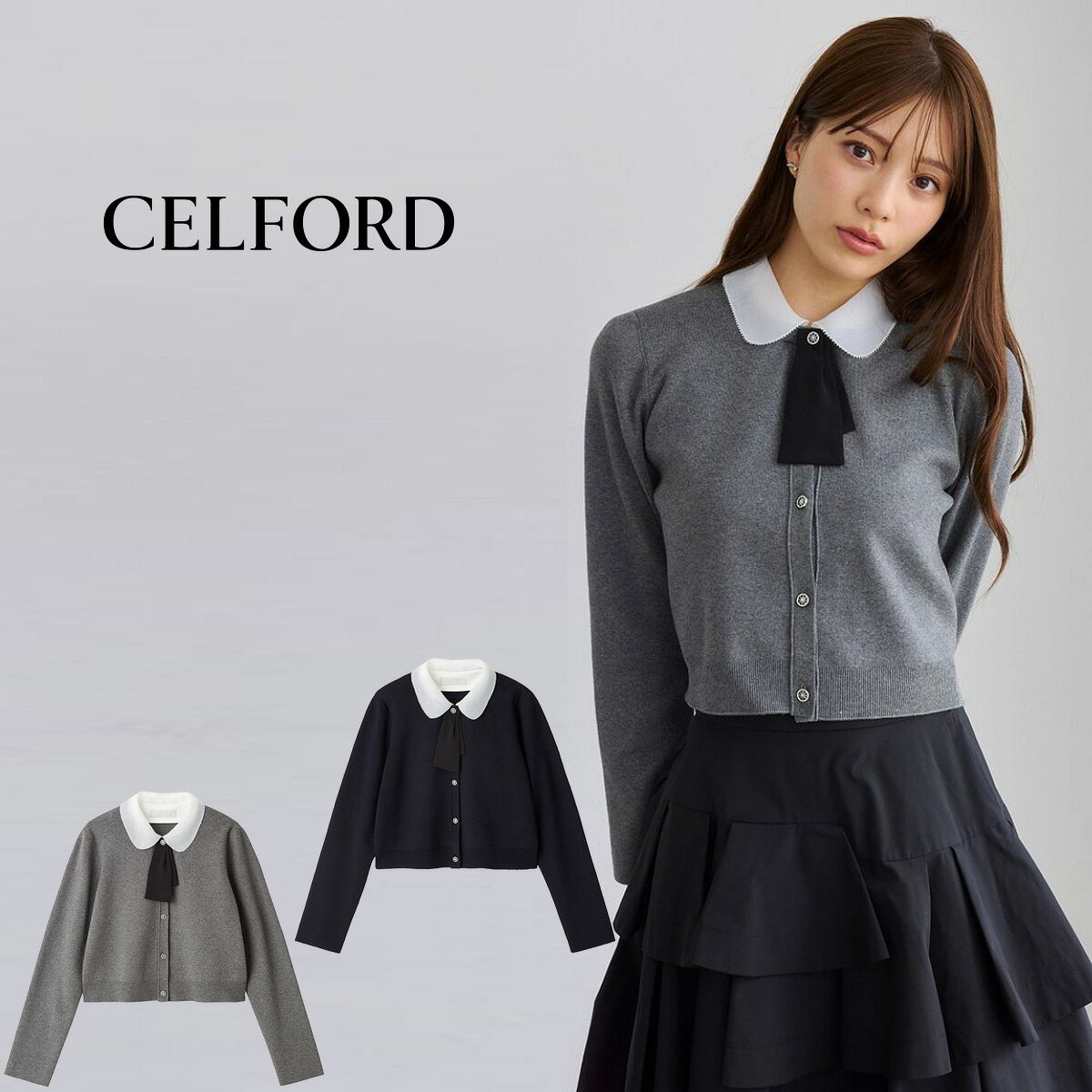 楽天市場】CELFORD セルフォード カーディガン（テイスト