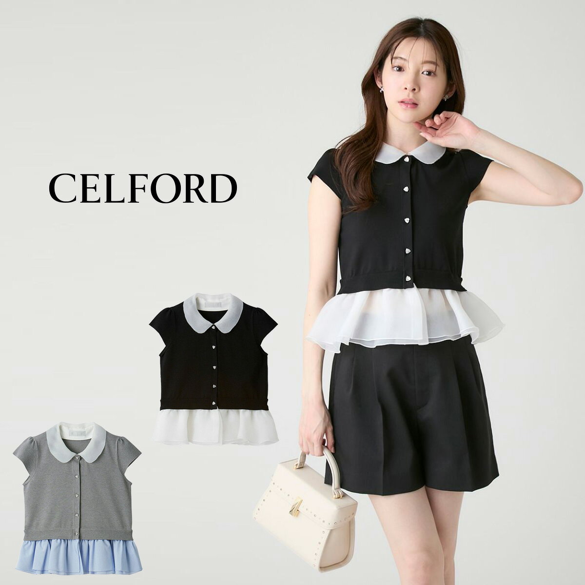 楽天市場】CELFORD セルフォード ペプラム カーディガンの通販