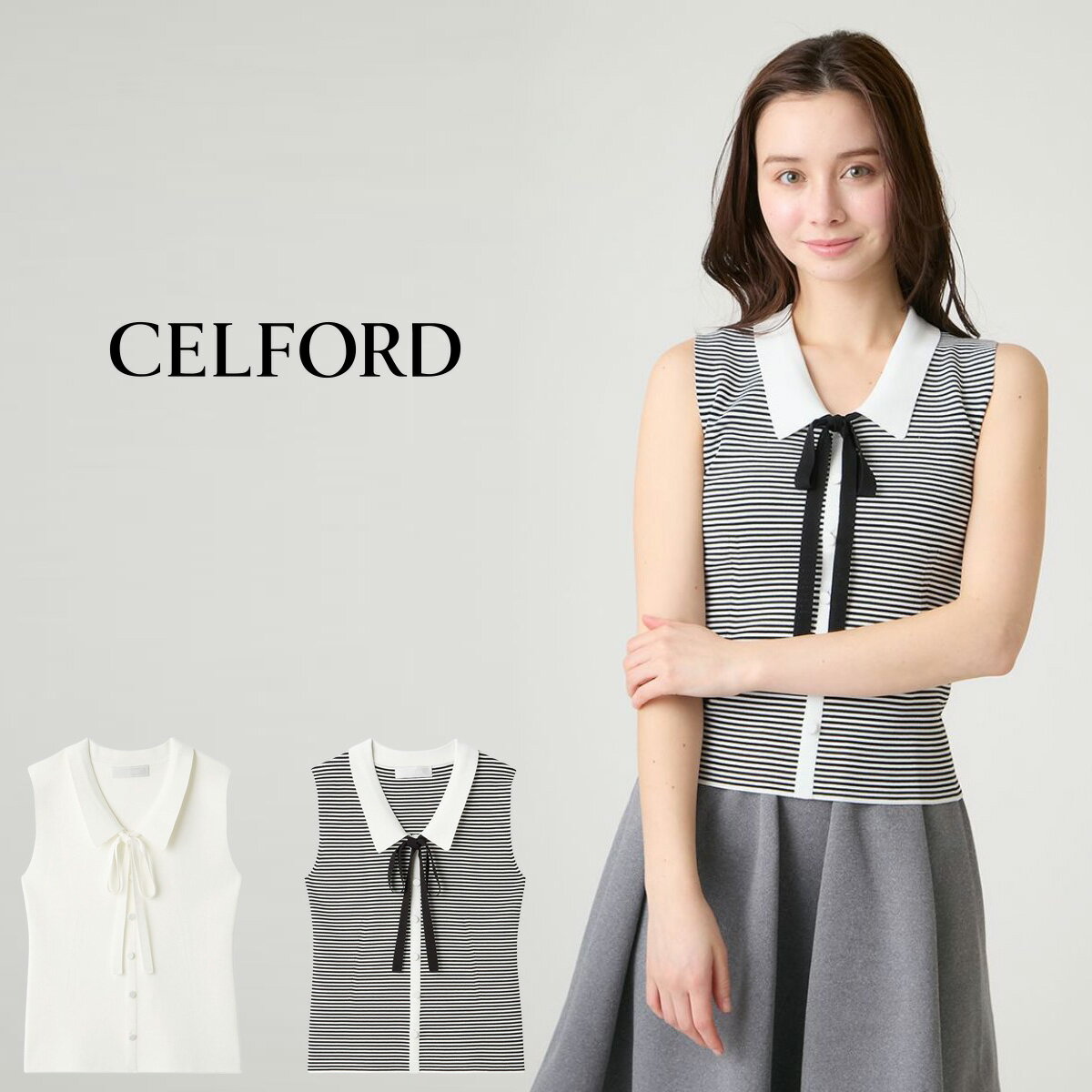 楽天市場】CELFORD セルフォード（ニット・セーター｜トップス