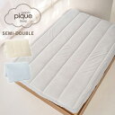 ジェラートピケ gelato pique Sleep エンボス雲柄 敷きパッド (セミダブル) psgg254825 ジェラピケ 寝具 マイクロファー 温かい ...