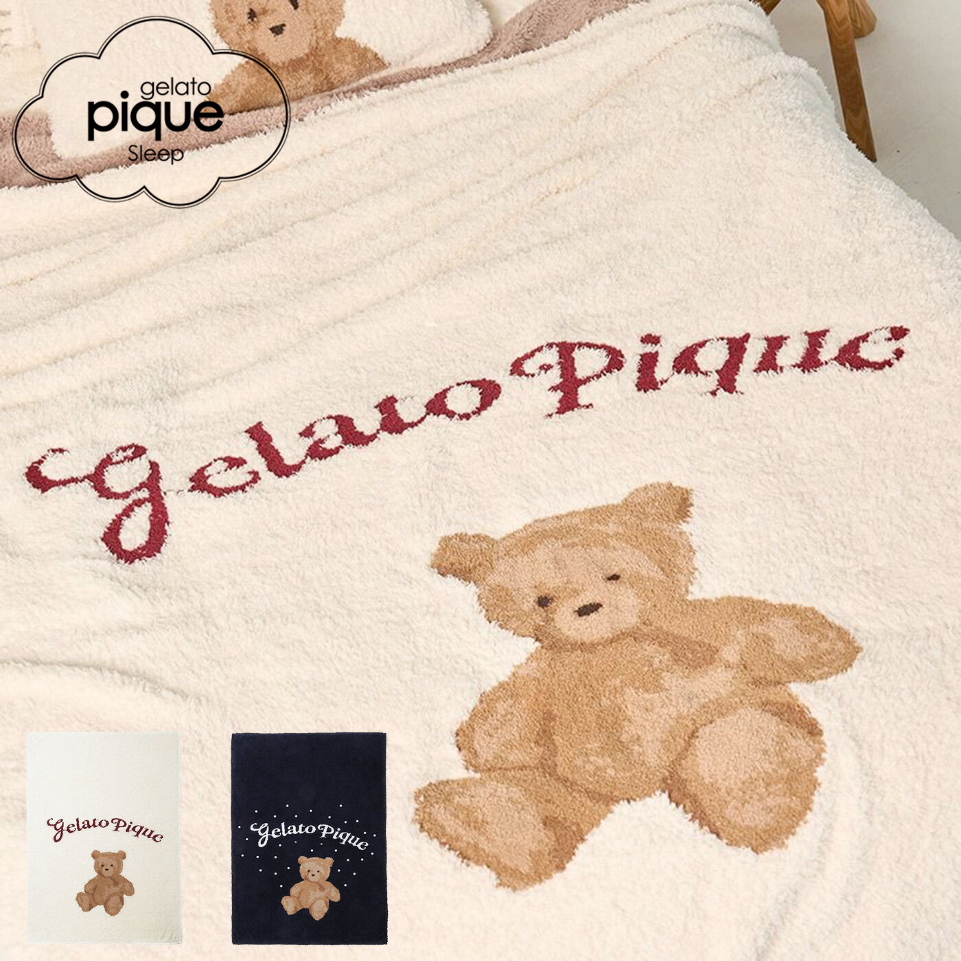 ジェラートピケ gelato pique Sleep HOLIDAY スノーベア ジャガードマルチカバー psgg255809 ジェラピ..