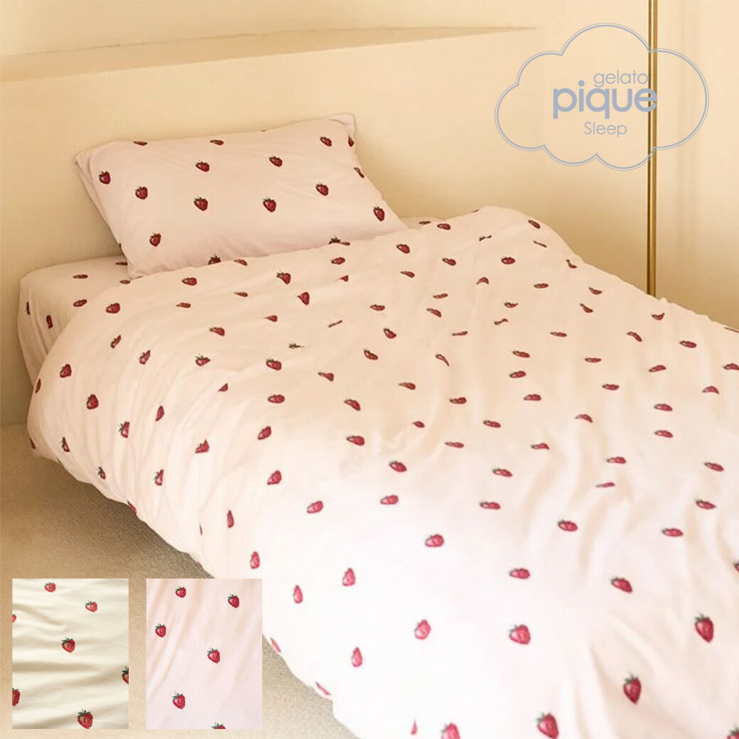 (日曜限定ポイント最大10倍)ジェラートピケ gelato pique Sleep ストロベリー柄3点セット (シングル) psgg259010 ジェラピケ 寝...