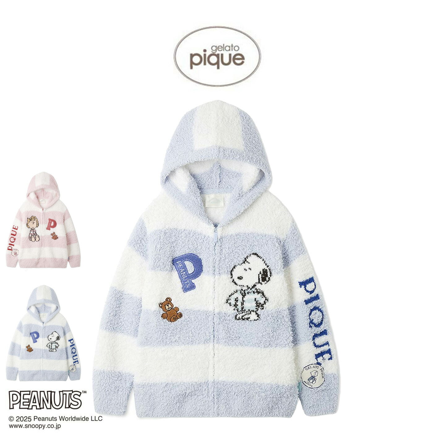 ジェラートピケ gelato pique PEANUTS オリジナルアート ジャガードパーカ punt255061 ユニセックス スヌーピー ジェラピケ ルームウェア 部屋着 パジャマ 2025冬 ギフト プレゼントにおすすめのサムネイル