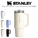 STANLEY スタンレー クエンチャープロツアーフリップストロータンブラー0.88L 12485178 日本正規品 保冷 完全密閉 マグ タンブラー マイボト...