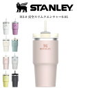 (期間限定ポイント最大10倍)STANLEY スタンレー H2.0 真空スリムクエンチャー0.6L 10826316 日本正規品 保冷 高耐久性 マグ ストロー...