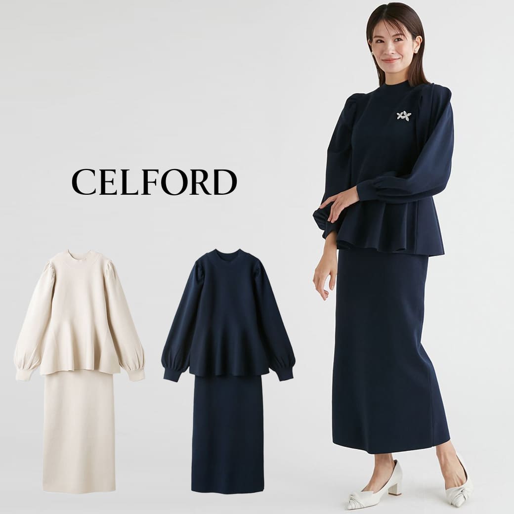 (5の付く日限定ポイント10倍)CELFORD セルフォード ペプラムニットセットアップ cwno241107 レディース プルオーバー トップス タイトスカート ロング丈 ワンピース風 オケージョン 入学式 卒業式 2024春 セレクトショップムー【S10】