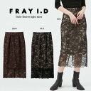 SALE40 OFF フレイアイディー FRAY I.D チュールフラワータイトスカート fwfs224505 レディース ボトムス ミディ丈 タイト 花柄 セール