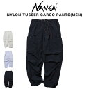 NANGA ナンガ NYLON TUSSER CARGO PANTS(MEN) ナイロンタッサー カーゴパンツ アウトドア プレゼント ギフトにおすすめ【P10...