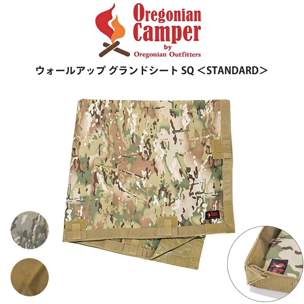 Oregonian Camper 쥴˥󥭥ѡ 륢å ɥ SQSTANDARD (140160cm)  ȥɥ 顼 ޥ 쥸㡼 ocb-926 ե 쥯ȥåץࡼ