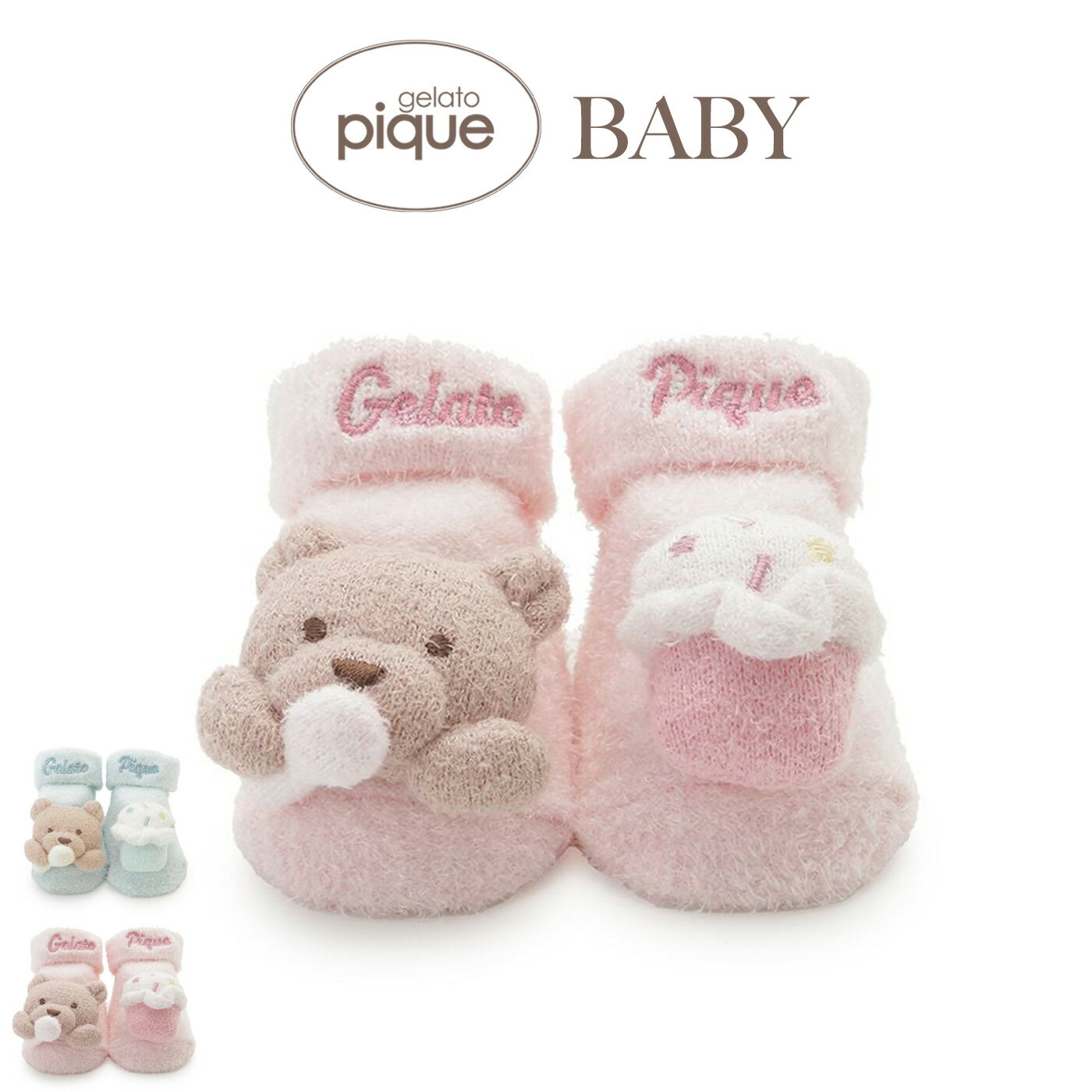 (30日限定ポイント最大10倍)ジェラートピケ ベビー gelato pique BABY スムーズィーアイスクリームベアソックス pbgs262416 赤ちゃん用 靴下 出産祝い ルームソックス ジェラピケ 2026夏 ギフト プレゼントにおすすめ セレクトショップムー【P10】