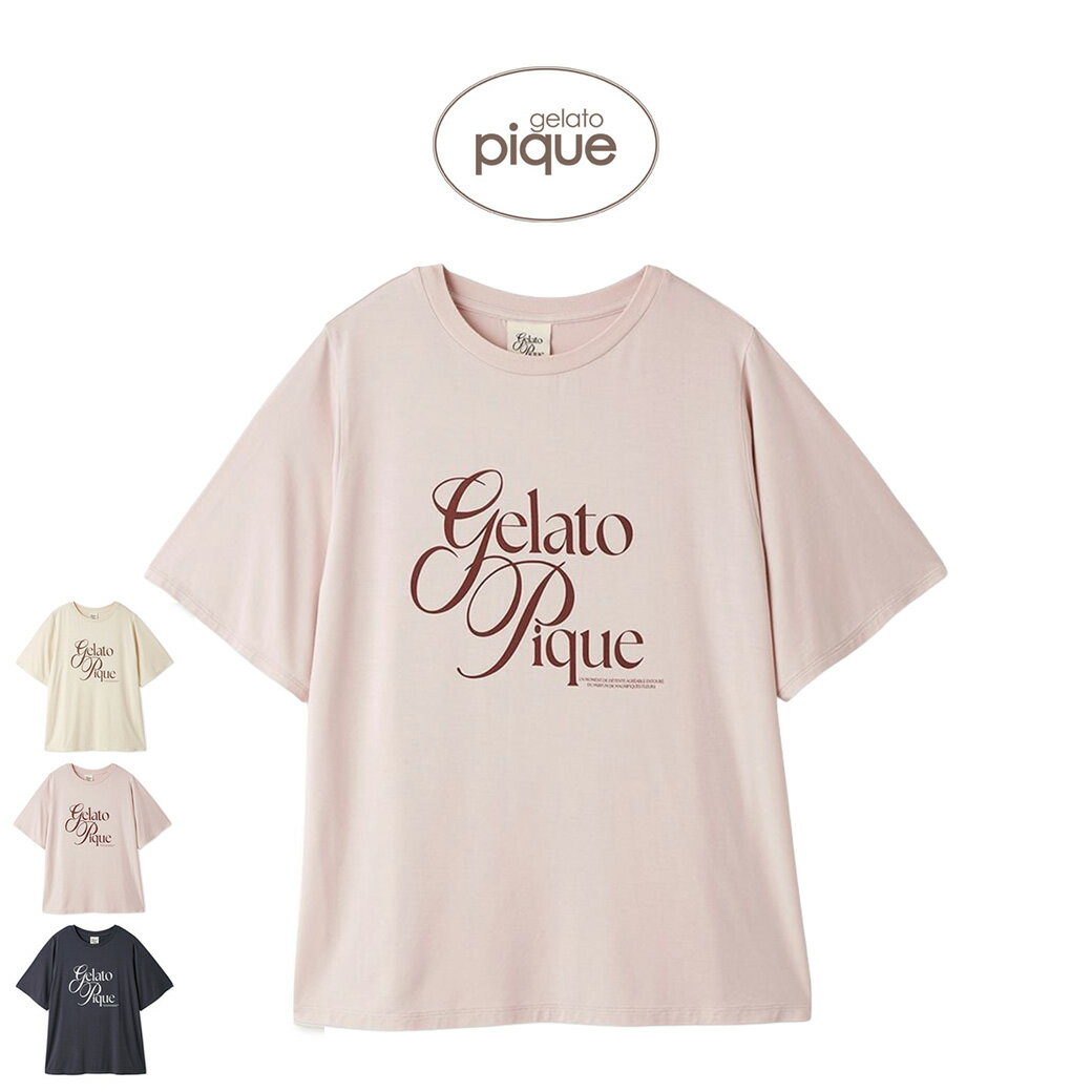 Rakuten - ジェラートピケ gelato pique IFMC. 接触冷感 レーヨンロゴTシャツ pwct262309 イフミック加工 ジェラピケ ルームウェア パジャマ 部屋着 レディース 2026夏 ギフト セレクトショップムー