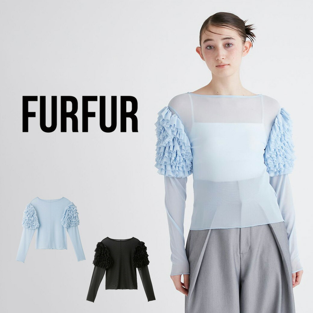 Rakuten - SALE50%OFF FURFUR ファーファー 袖フリルチュールカットソー rwct241078 レディース トップス 透け感 長袖 モード 華やか パーティー 二次会 女子会 春コーデ セレクトショップムー