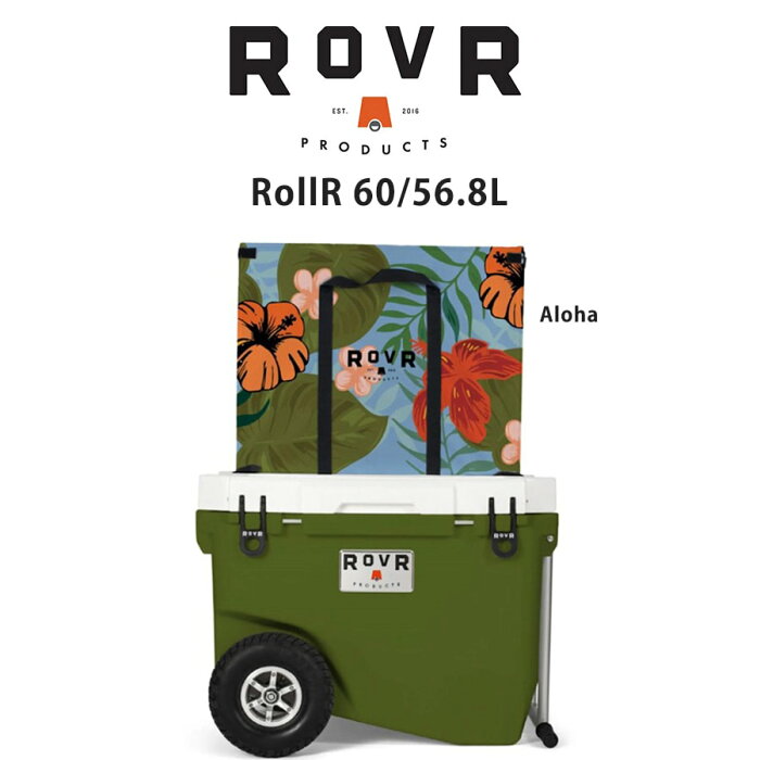 ROVR PRODUCTS (ローバー プロダクツ) ROLLR 60QT Aloha マルチクーラーボックス 56.8L 約22.3kg 最大10日間氷保 キャリーワゴン オフロード仕様タイヤ付き