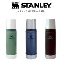 STANLEY スタンレー 新ロゴクラシック真空ボトル 0.47L グリーン ブラック 真空断熱 高耐久性 食洗機使用可 キャンプ アウトドア ランチ オフィス ピクニック 部活動 運動会 プレゼントに (別売り専用ラッピング対応)