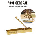 POST GENERAL(ポストジェネラル) BRASS MOSQUITO COIL HOLDER ブラス モスキート コイルホルダー 蚊取り線香ホルダー 982160009 ビンテージ風 雑貨 キャンプ アウトドアギア セレクトショップムー