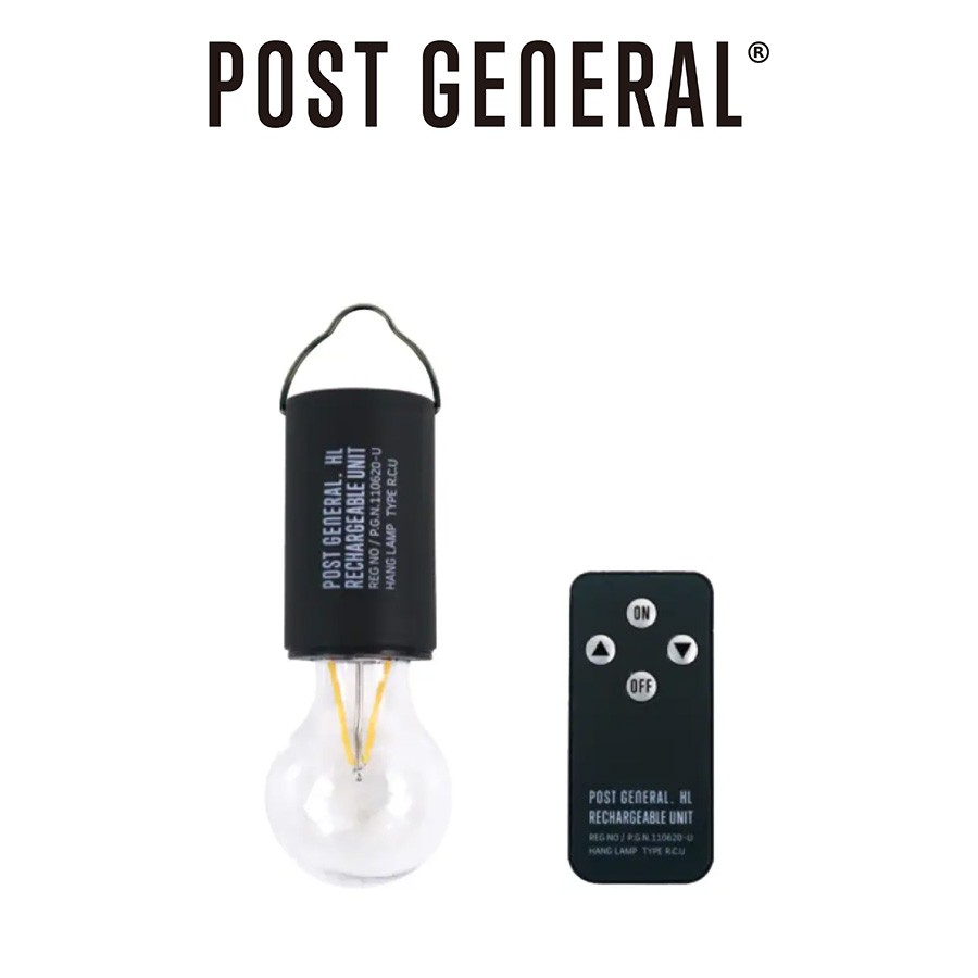 楽天セレクトショップ　ムー（18日24H限定ポイント10倍）POST GENERAL（ポストジェネラル）HANG LAMP RECHARGEABLE UNIT TYPE2 ハングランプ リチャージャブルユニット タイプ2 USB充電 LEDライト ハイモード時100ルーメン 車中泊 キャンプ インテリア 防災用 セレクトショップムー