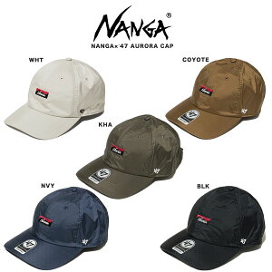 NANGA ナンガ 通販 NANGA×47 AURORA CAP ナンガ×47 オーロラキャップ アウトドアファッション 帽子 コーディネート 防水透湿性素材 47コラボレーション 父の日 母の日 ギフトにおすすめ