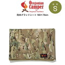 Oregonian Camper オレゴニアンキャンパー 防水グランドシート (Sサイズ/100×70cm) マルチカモ色 キャンプ アウトドア 迷彩 マルチシ...