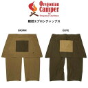 Oregonian Camper オレゴニアンキャンパー 難燃エプロンチャップス ocw-2016 焚火仕様 難燃コットン takibi 焚火 焚き火 ボトムス...