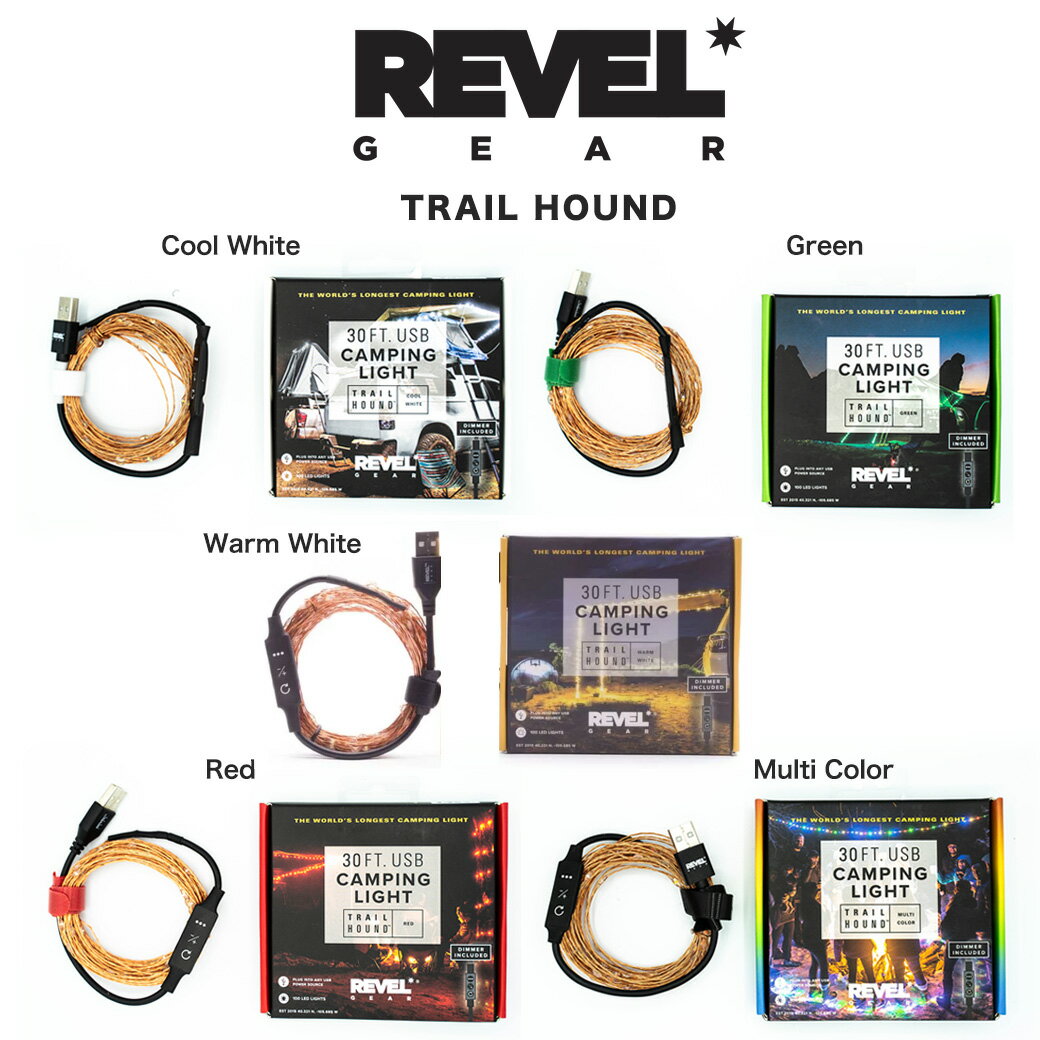 REVEL GEAR レベルギア TRAIL HOUNDトレイルハウンド LEDストリングライト 全長9m LED100個 USB電源 5V アウトドアライト テントライティング クリスマス飾り付け セレクトショップムー